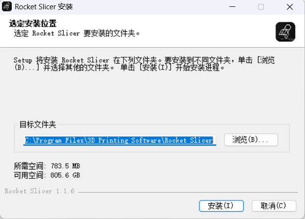 安装.png